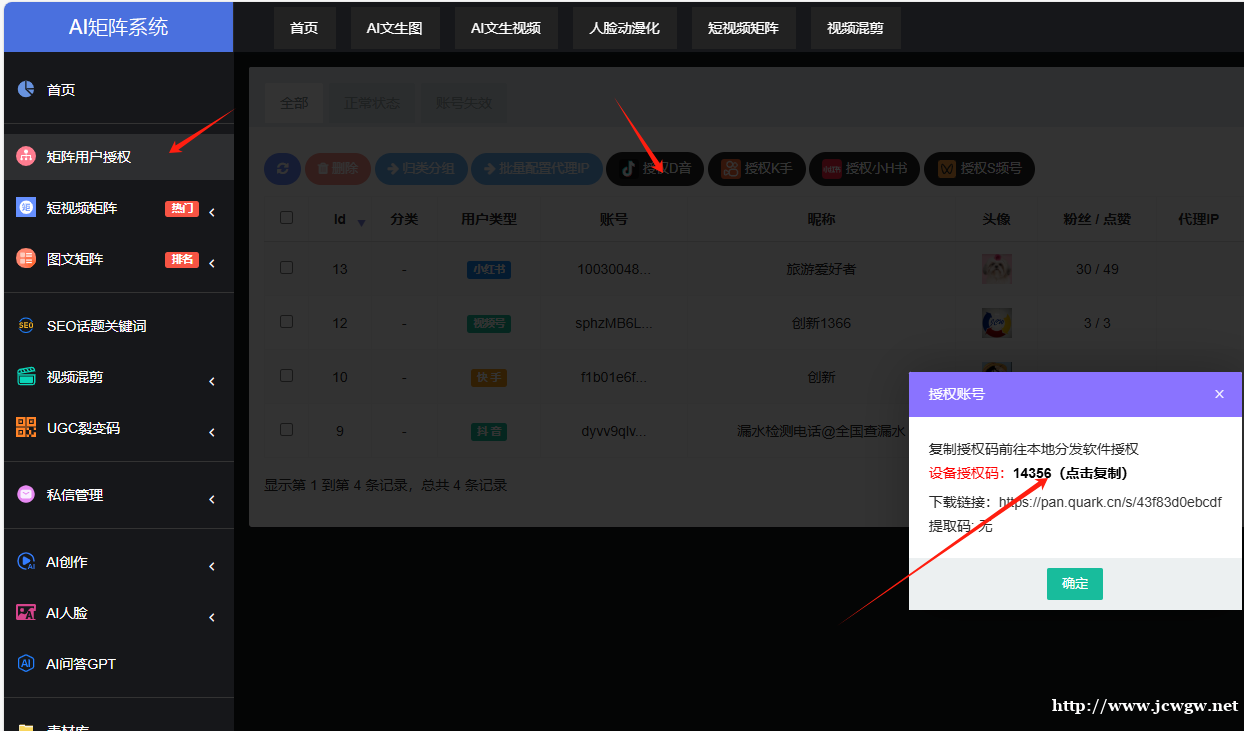 &#21916;&#21033;&#24471;&#40;&#20013;&#22269;&#41;