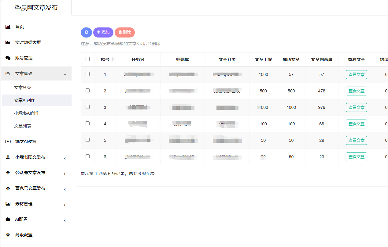 &#21916;&#21033;&#24471;&#40;&#20013;&#22269;&#41;